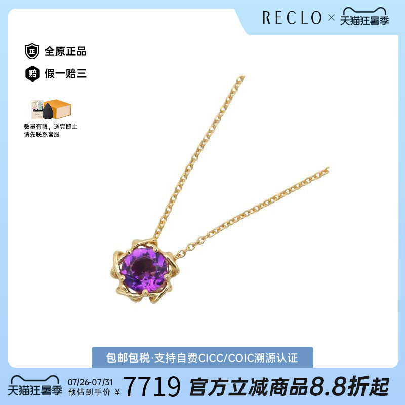 中古Tiffany&Co蒂芙尼项链
