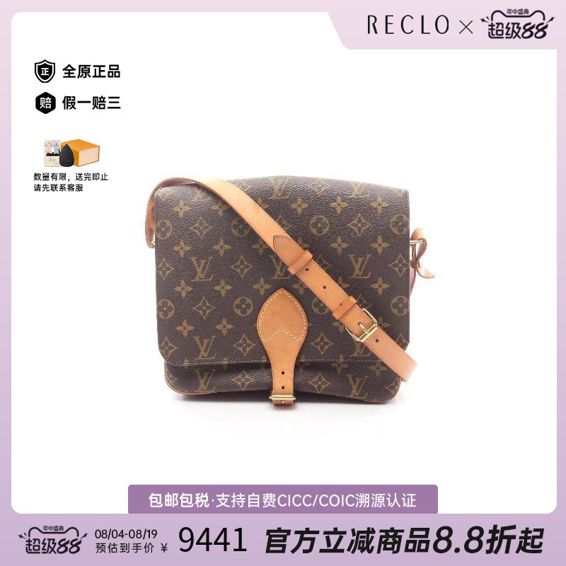 中古LV路易威登斜挎包レディース