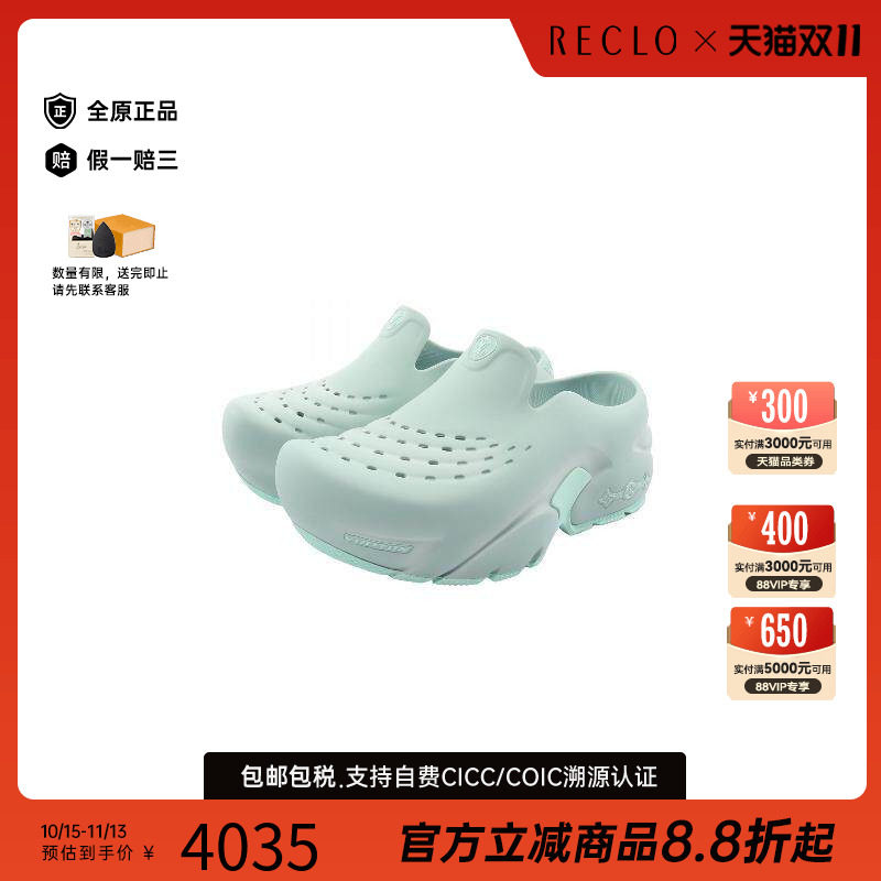 中古LV路易威登鞋メンズ塑料