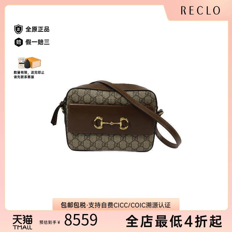 中古二奢Gucci古驰女包95新Horsebit 1955马衔牛皮斜挎包棕色正品