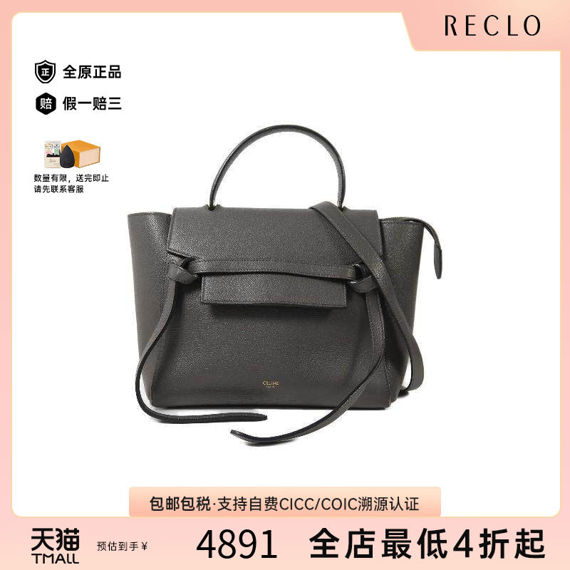 中古Celine赛琳斜挎包レディース