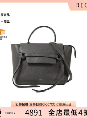 中古Celine赛琳女包B级9新Belt Bag 2way鲶鱼包2way两用斜挎包