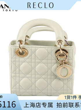 「9.0新」DIOR(迪奥)LADY DIOR宁静蓝羊皮迷你斜挎包M0505ONGE