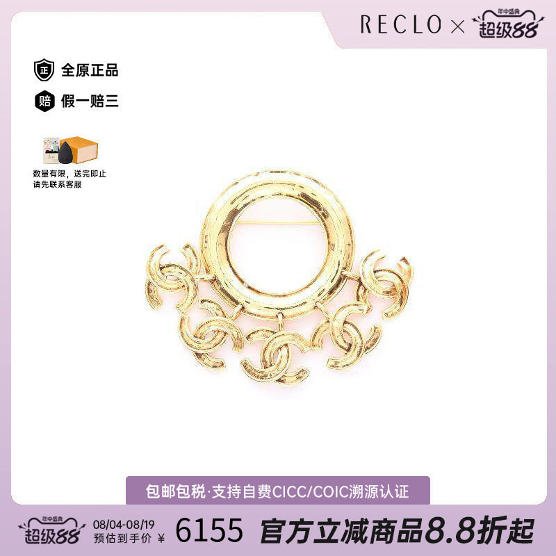 中古Chanel香奈儿胸针レディース