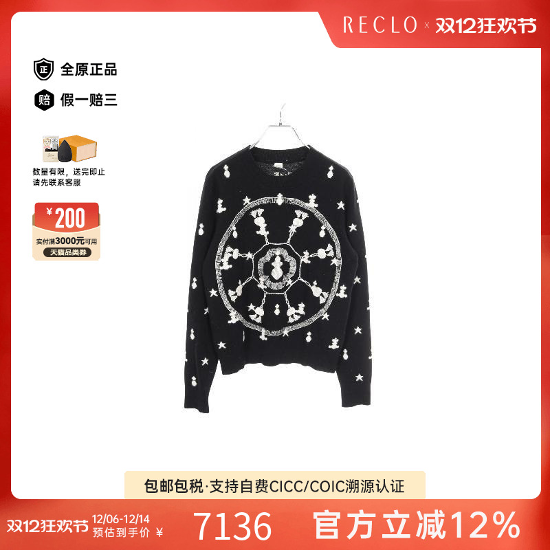 中古Hermes爱马仕上衣レディース