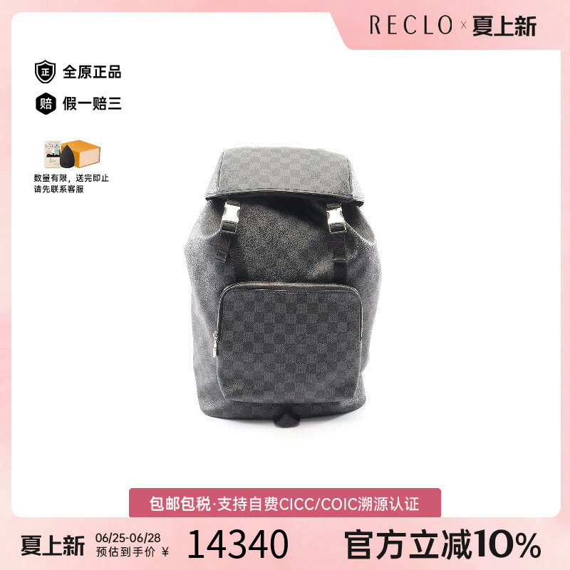 中古LV路易威登双肩包メンズ