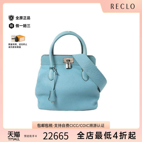 中古Hermes爱马仕斜挎包
