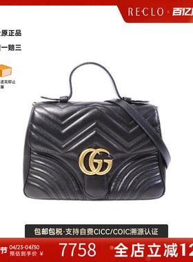 中古Gucci古驰女包B级9新Marmont马蒙包牛皮斜挎包黑色