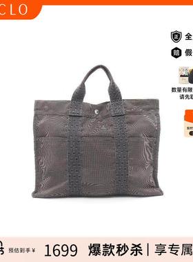 中古Hermes爱马仕男包B级9新Tote Bag托特包帆布托特包灰色