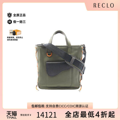 中古-日本进口Dior迪奥托特包