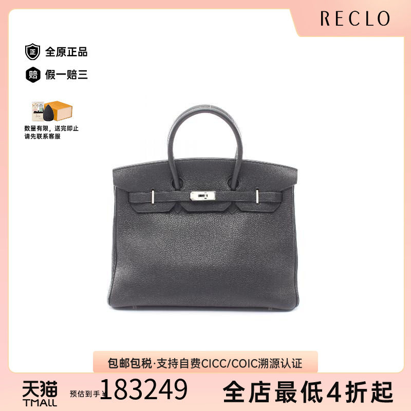 中古Hermes爱马仕女包A级95新birkin 35铂金包 35牛皮手提包黑色