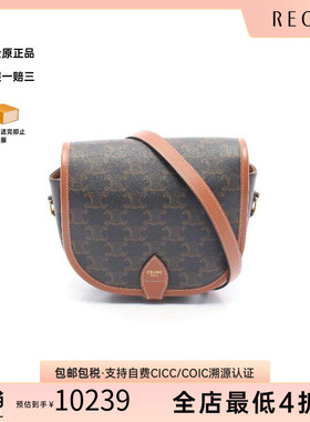 中古Celine赛琳女包A级95新Triomphe凯旋门老花斜挎包
