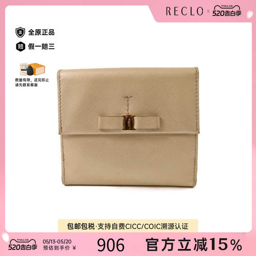 中古Ferragamo菲拉格慕长钱包