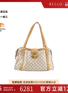 中古LV路易威登女包B级9新Azur Stresa棋盘格单肩包时尚RECLO