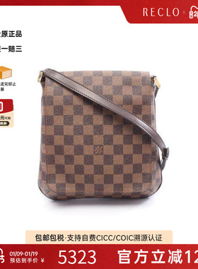 中古LV路易威登女包B级9新Musette Salsa Long王菲包斜挎包