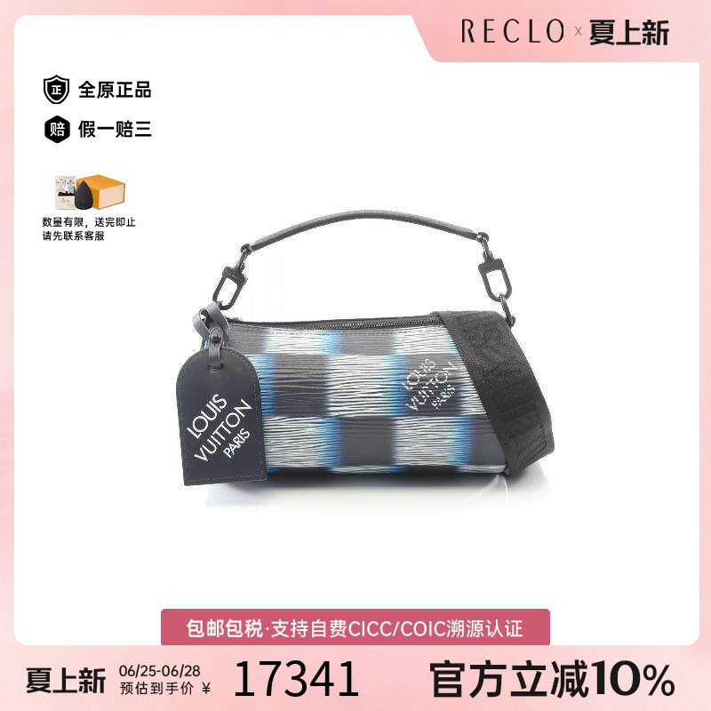 中古LV路易威登斜挎包メンズ牛皮