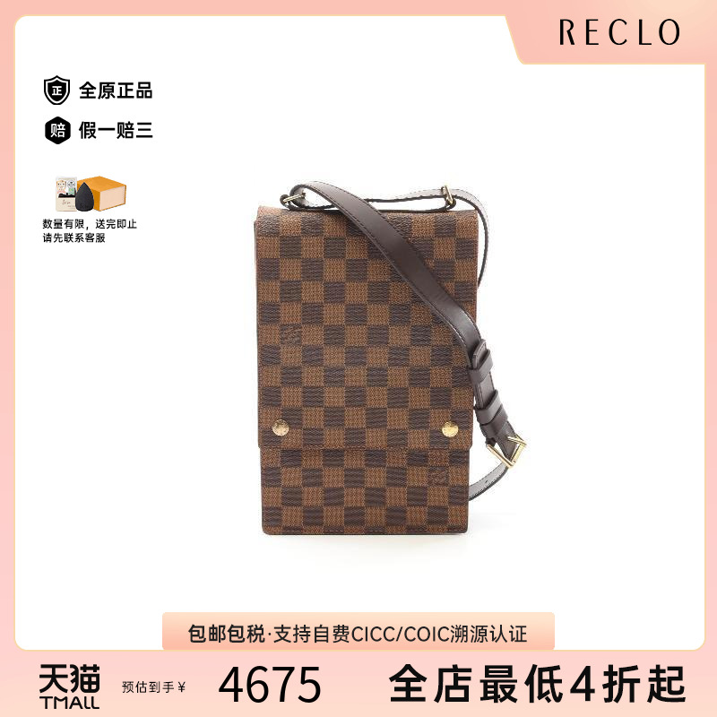 中古LV路易威登女包B级9新Portobello涂层防水帆布斜挎包棕色正品