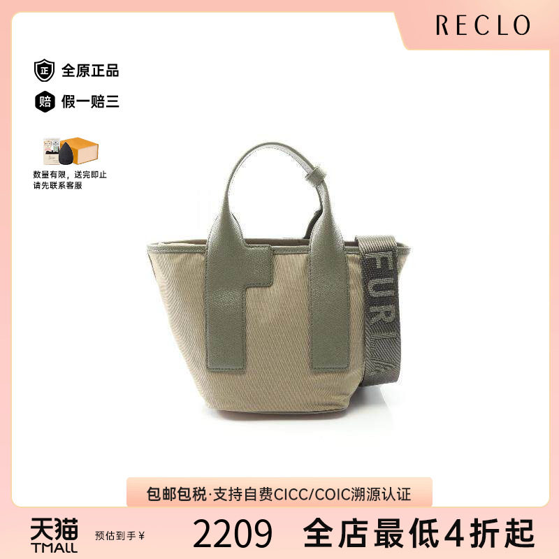 中古Furla芙拉斜挎包レディース