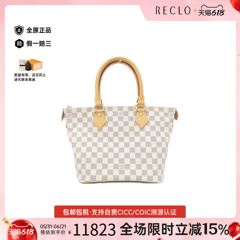 中古LV路易威登手提包