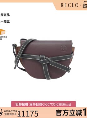 中古LOEWE罗意威斜挎包女包