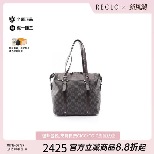 中古Loewe罗意威托特包