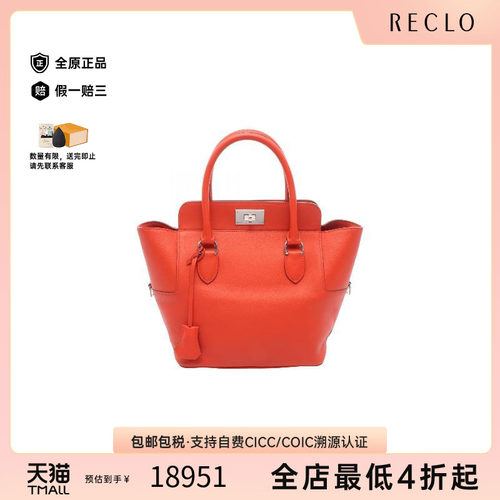 中古Hermes爱马仕手提包