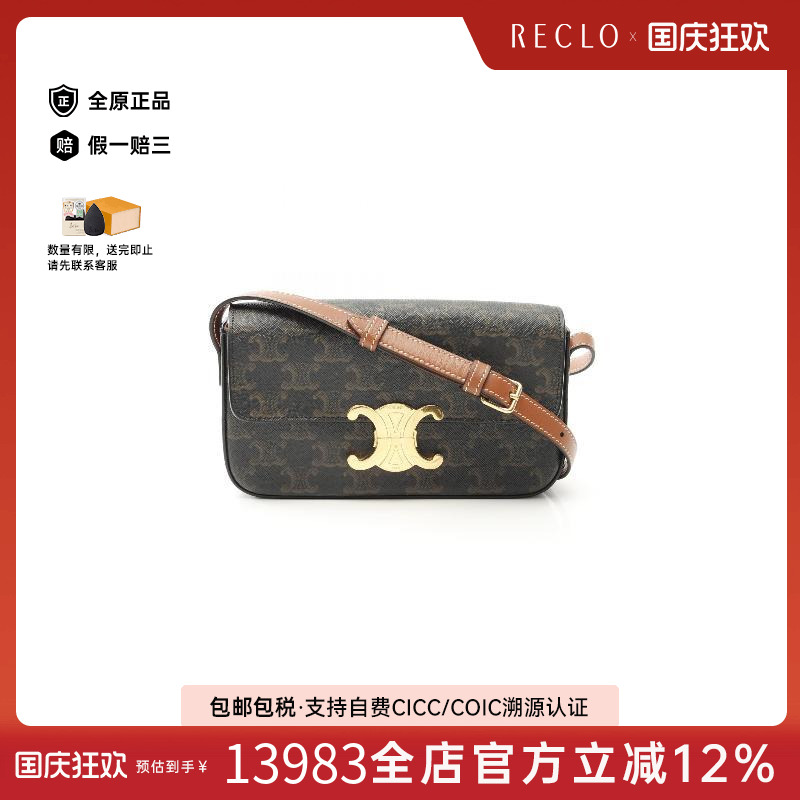 中古Celine赛琳单肩包レディース