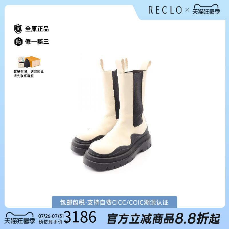 中古BottegaVeneta葆蝶家鞋