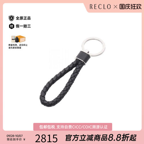 中古BottegaVeneta葆蝶家其他