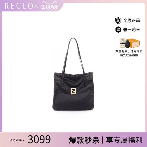 中古-日本进口Fendi芬迪托特包