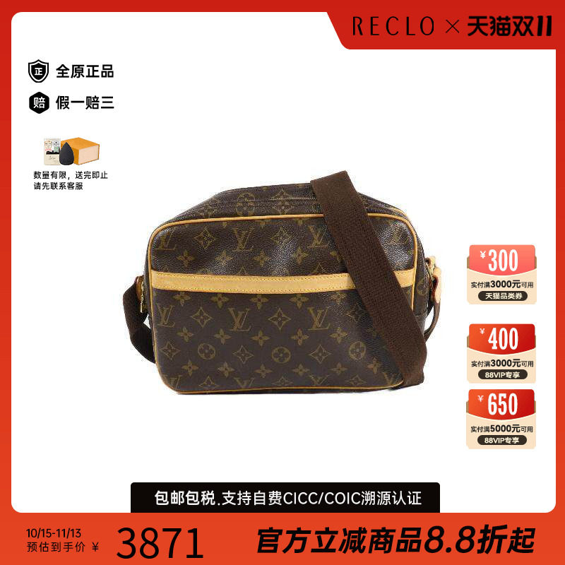 中古LV路易威登斜挎包レディース