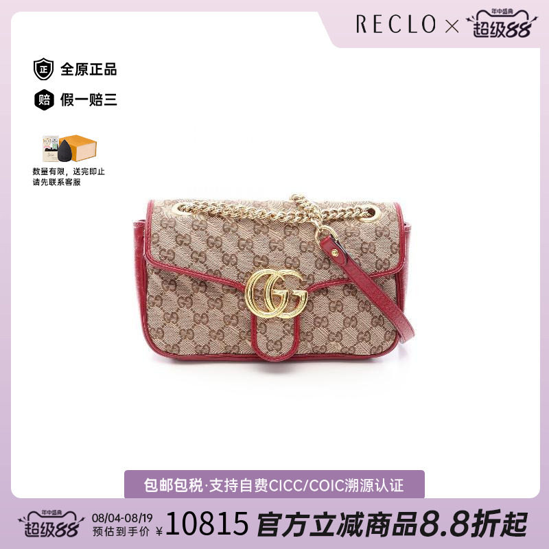 中古Gucci古驰单肩包レディース