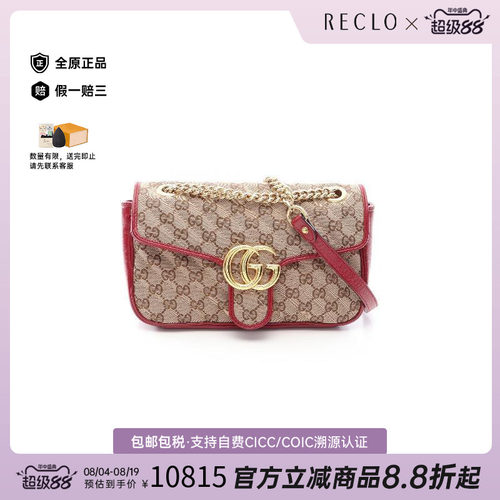 中古Gucci古驰单肩包レディース