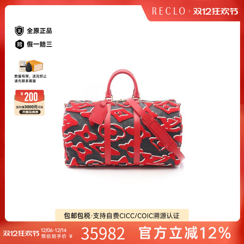 中古LV路易威登斜挎包レディース