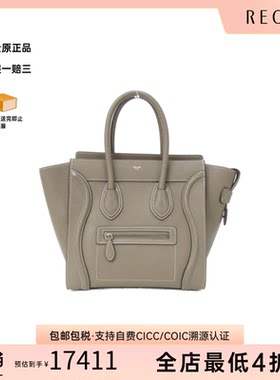 中古CELINE赛琳笑脸包手提包