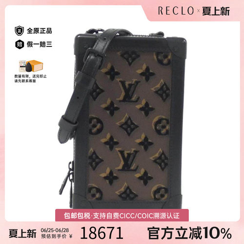 中古LV路易威登女包斜挎包