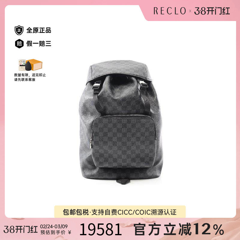 中古LV路易威登男包A级95新Backpack背包涂层/防水帆布双肩包黑色