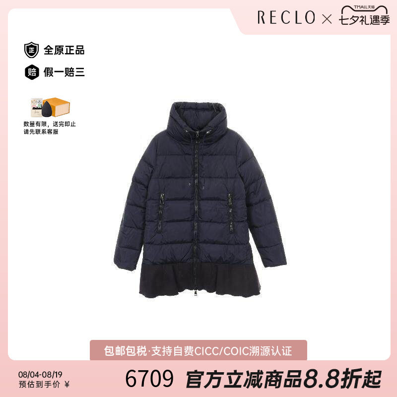中古Moncler盟可睐外套