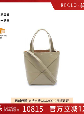 中古Loewe罗意威女包A级95新Handbag手包牛皮斜挎包绿色正品休闲