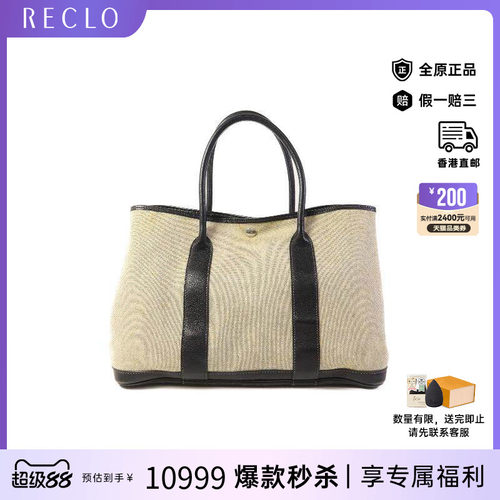 中古Hermes爱马仕托特包