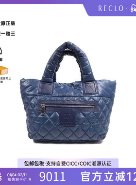 中古Chanel香奈儿女包A级95新Handbag手包尼龙手提包蓝色RECLO