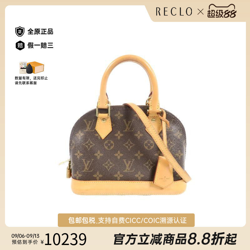 中古LV路易威登斜挎包レディース