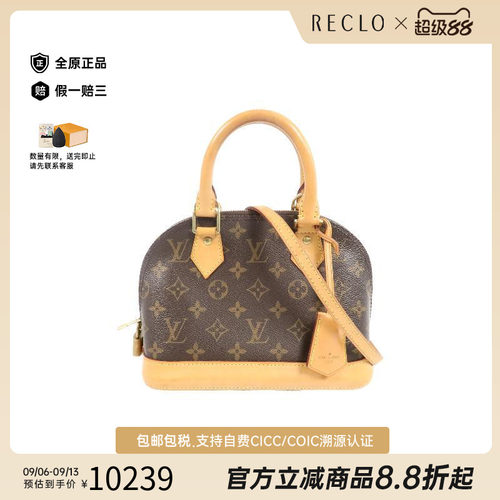 中古LV路易威登斜挎包レディース