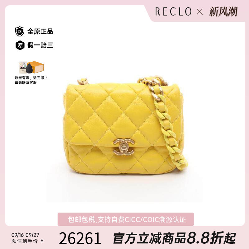 中古Chanel香奈儿斜挎包