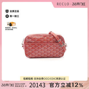 中古Goyard戈雅女包A级95新Shoulder bag肩包涂层/防水帆布斜挎包