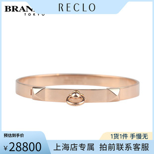 CHIEN玫瑰金15.8cm手镯 中古「95新」Hermes 爱马仕COLLIER