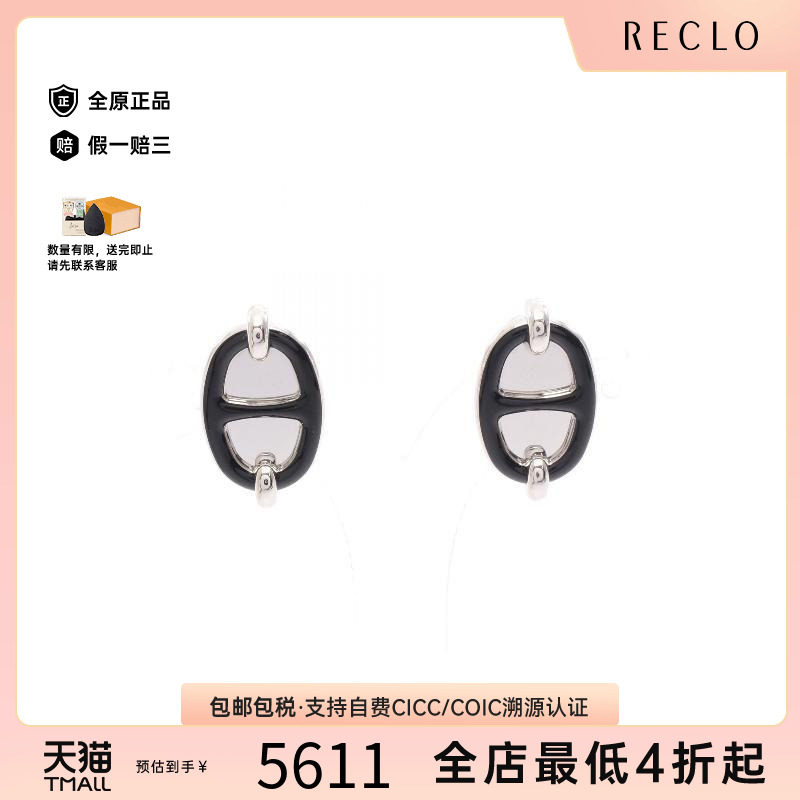 中古Hermes爱马仕耳夹/耳钉图片