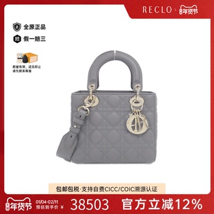 中古DIOR迪奥女包A级95新Lady Dior Small四格戴妃包手提斜挎包