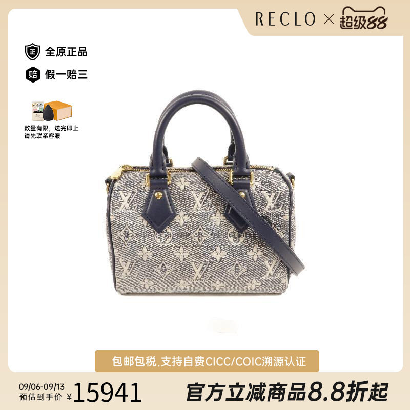 中古LV路易威登斜挎包レディース