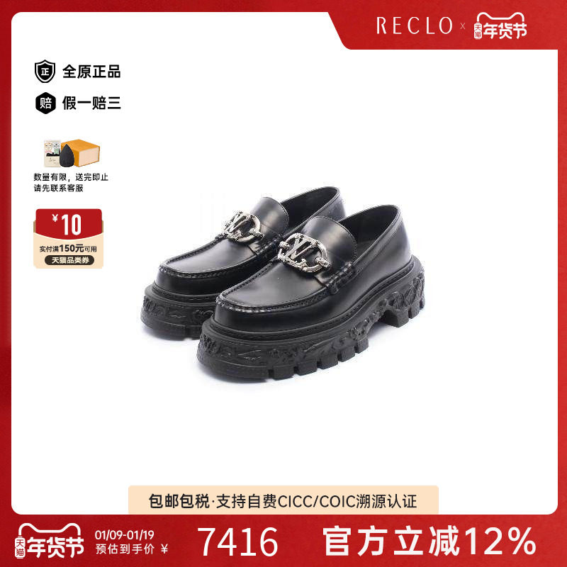 中古LV路易威登男A级95新loafers乐福鞋牛皮鞋黑色,女鞋,时尚休闲鞋,淘宝优惠券,粉丝福利购,淘宝优惠卷